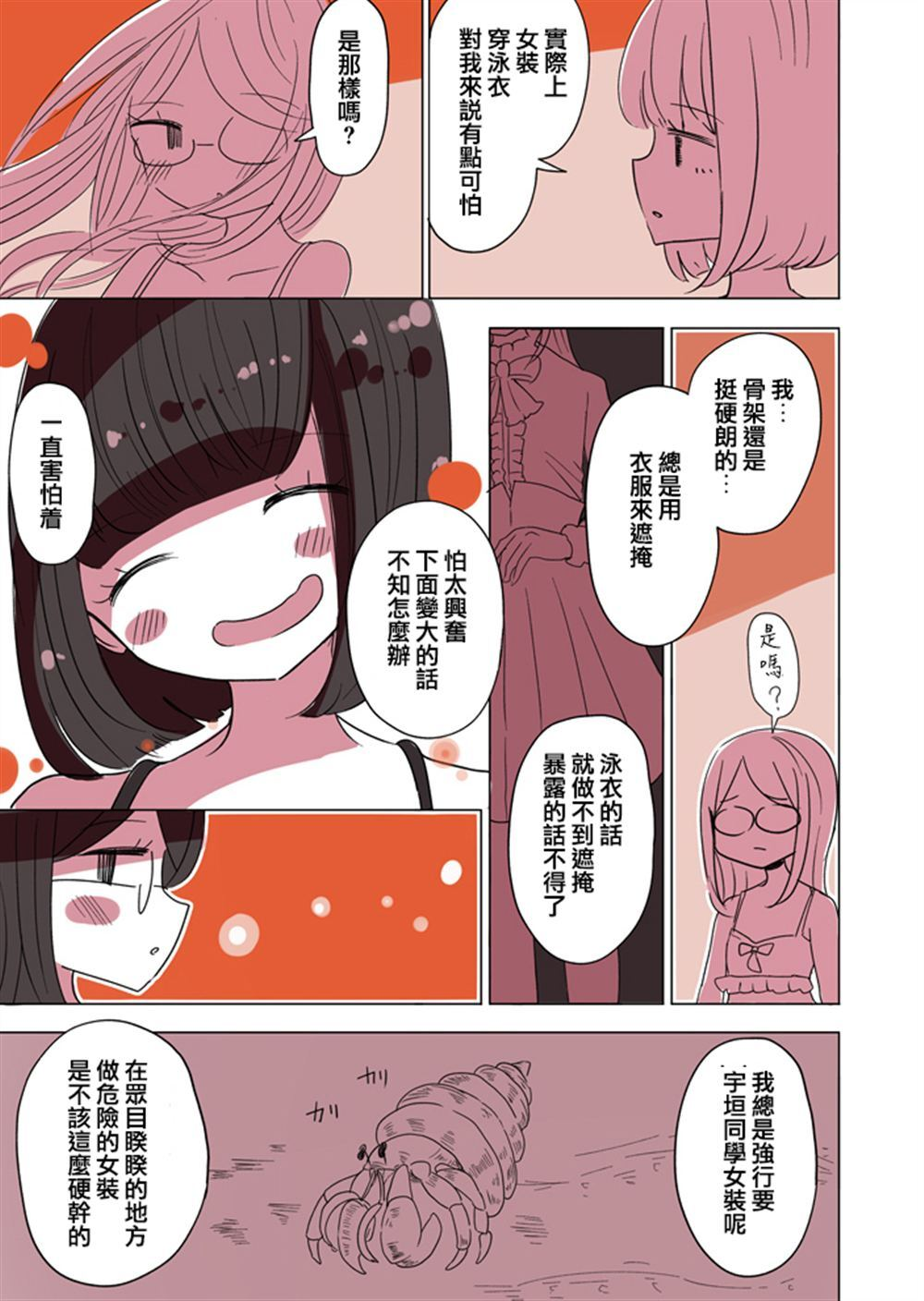 42 第3页