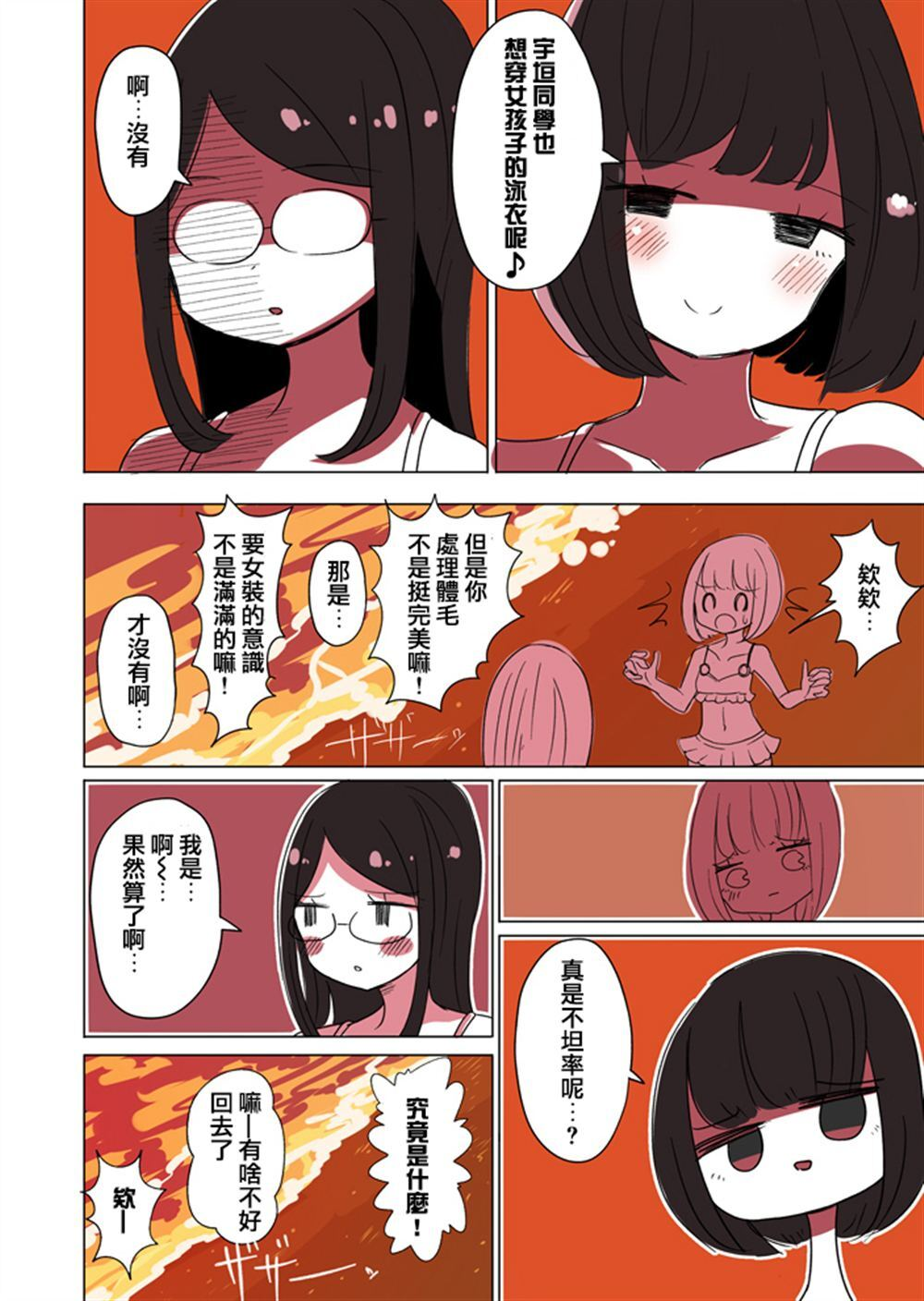 42 第4页