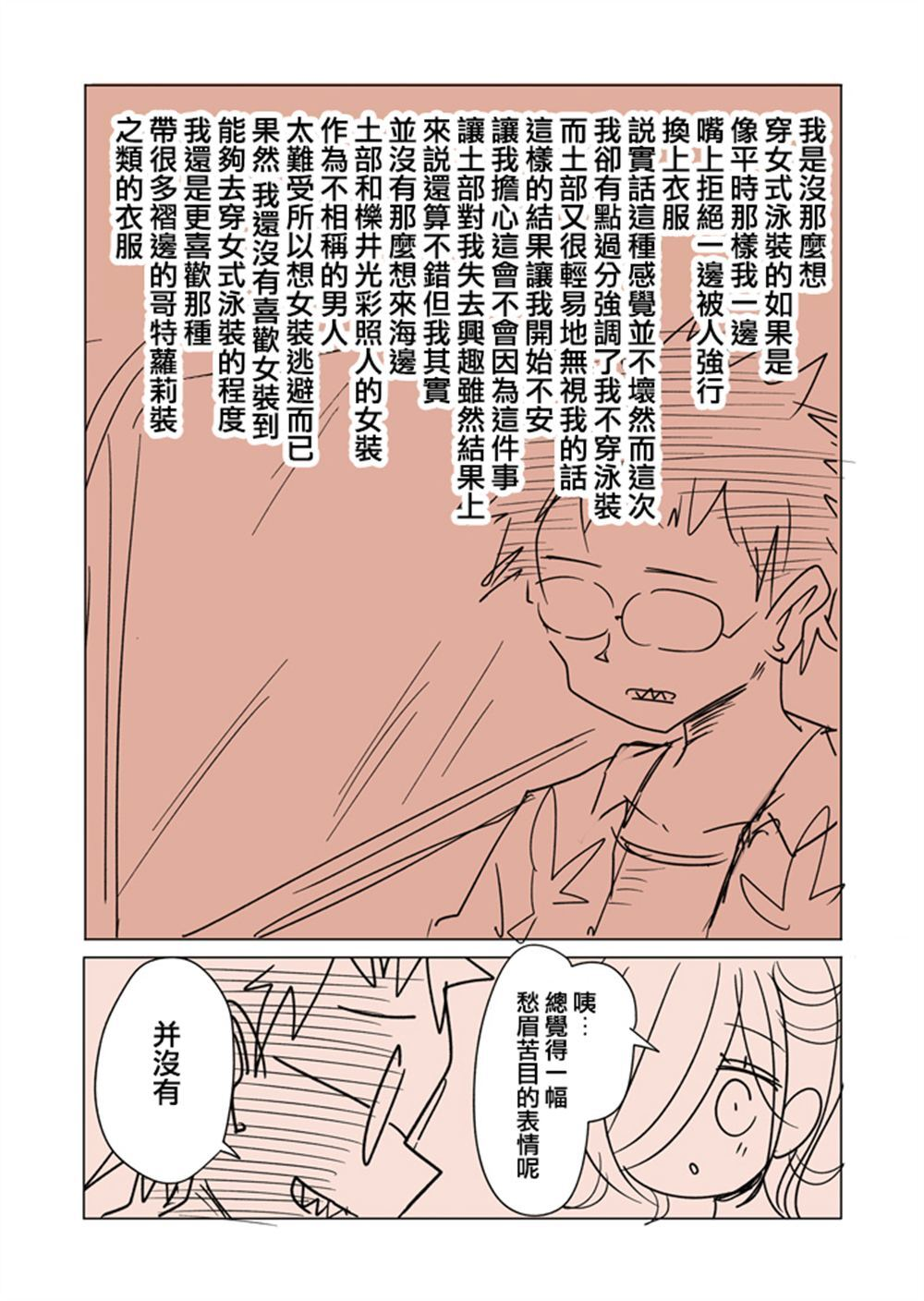 42 第5页