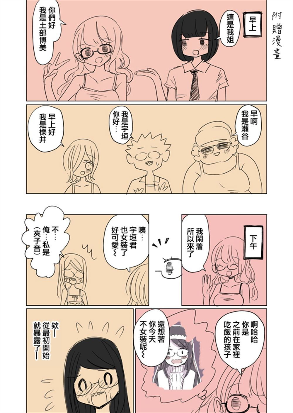 42 第6页