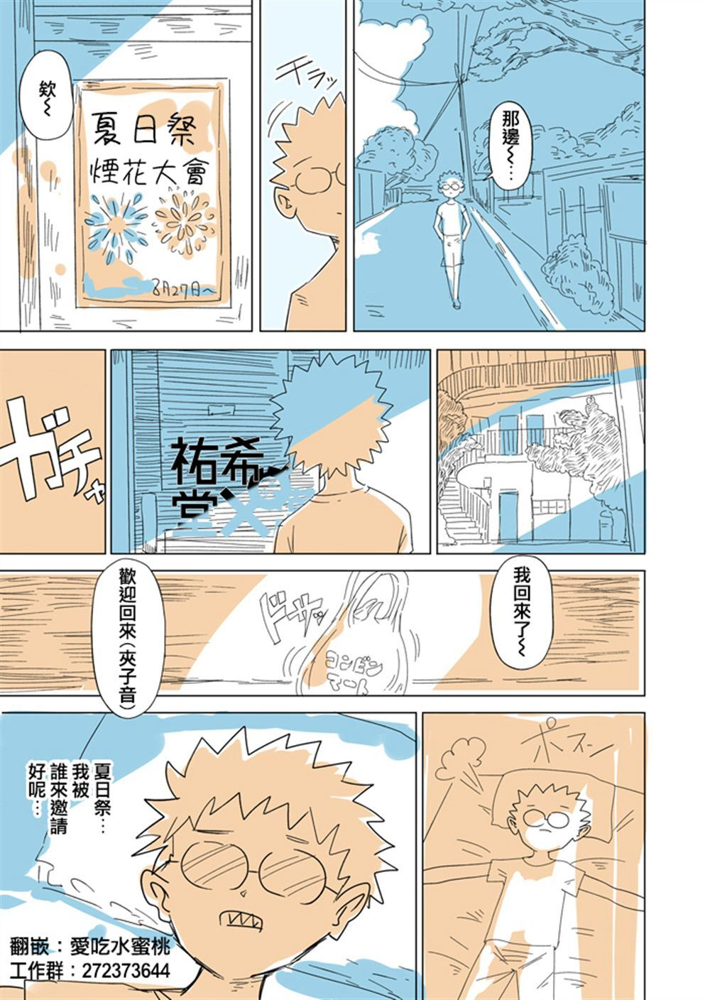 42 第8页