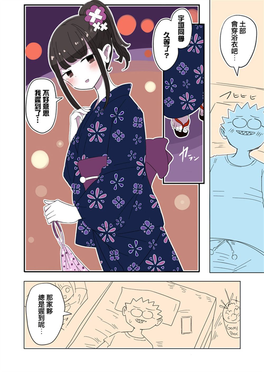 43 第2页
