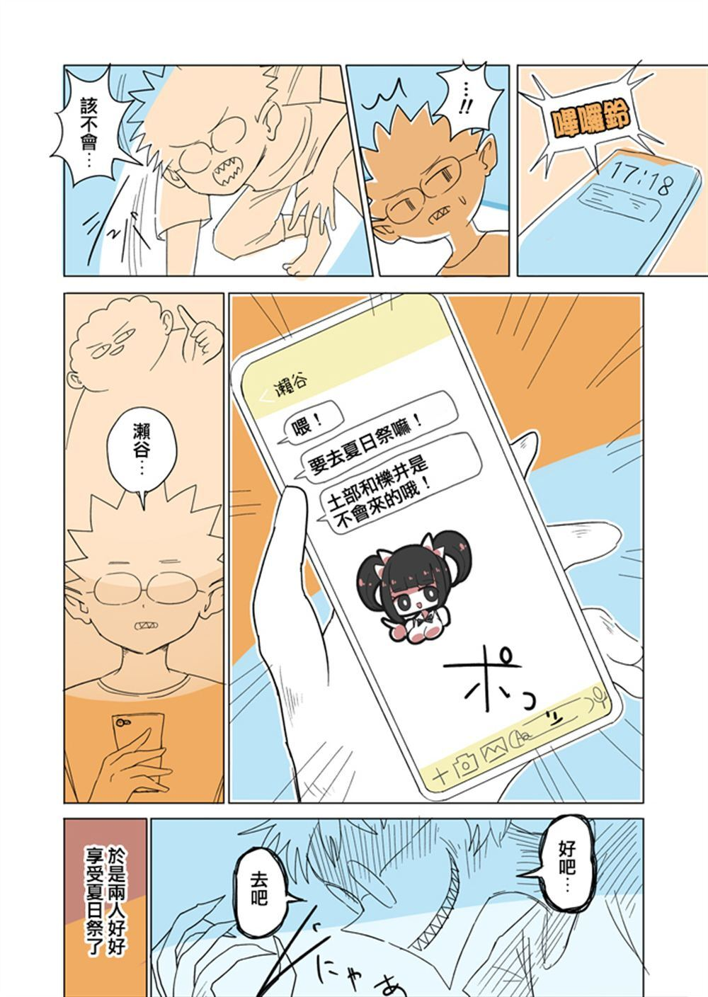 43 第4页