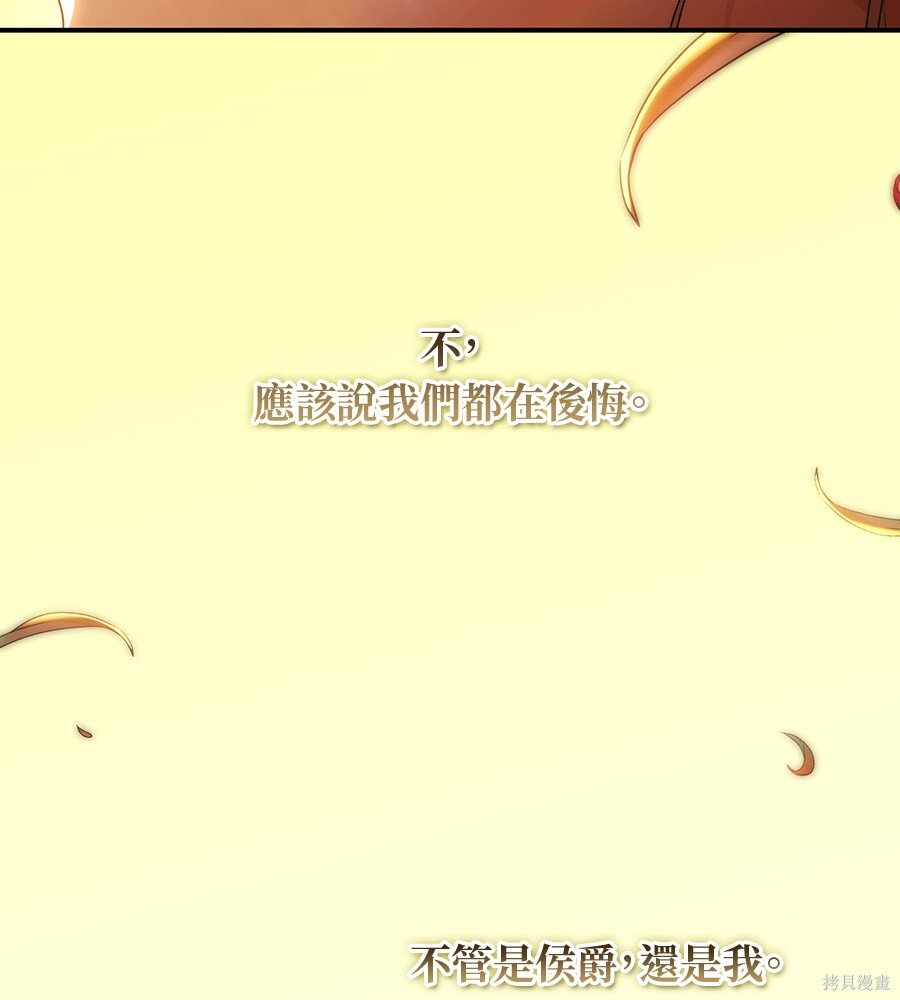 第86话 第153页