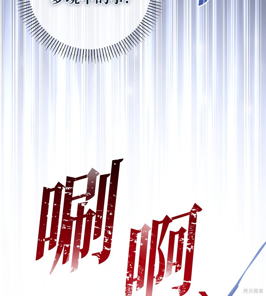第87话 第53页