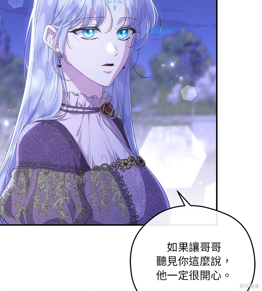 第87话 第123页