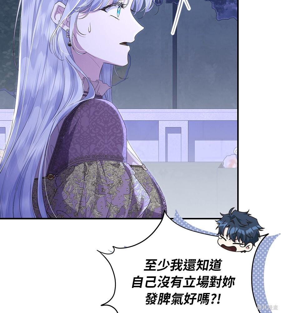 第87话 第153页