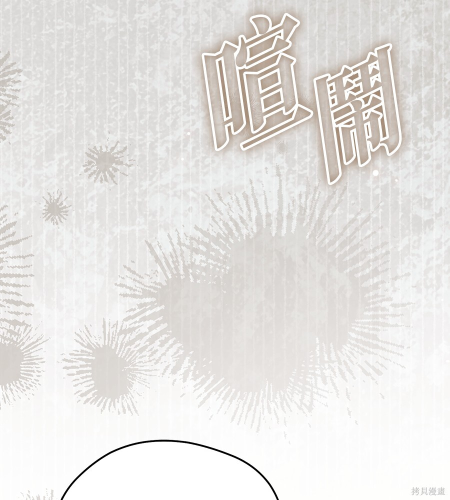 第88话 第107页