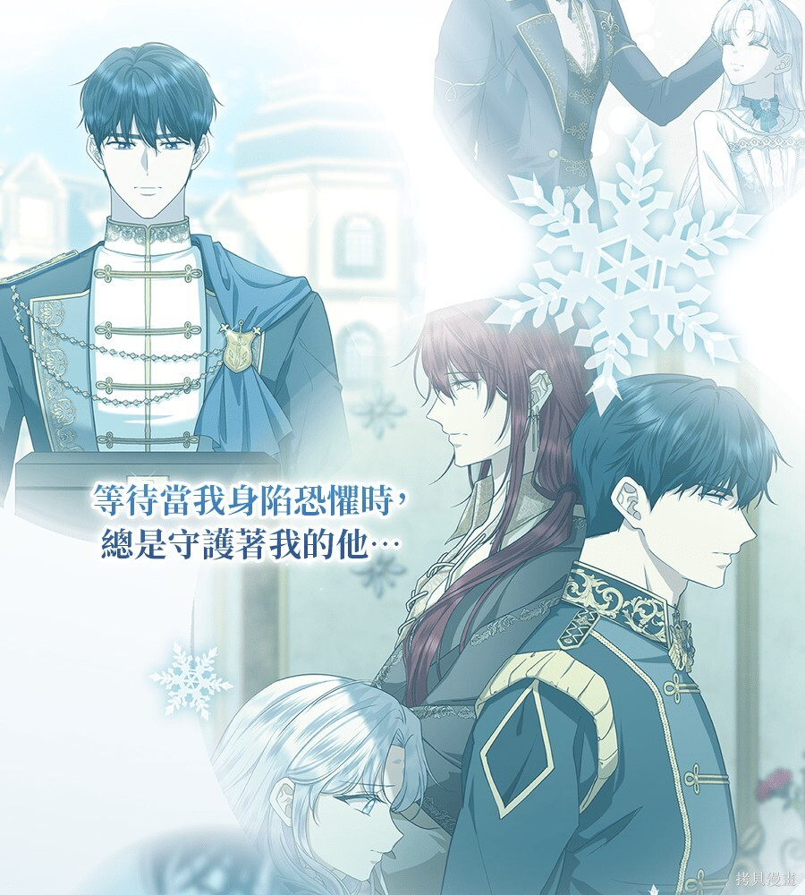 第89话 第153页