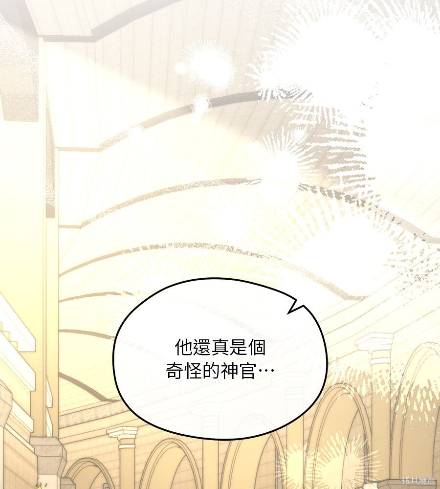 第90话 第153页