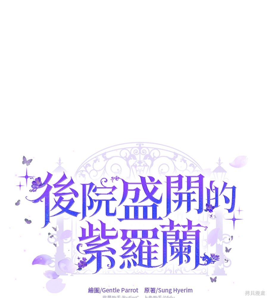 第92话 第53页