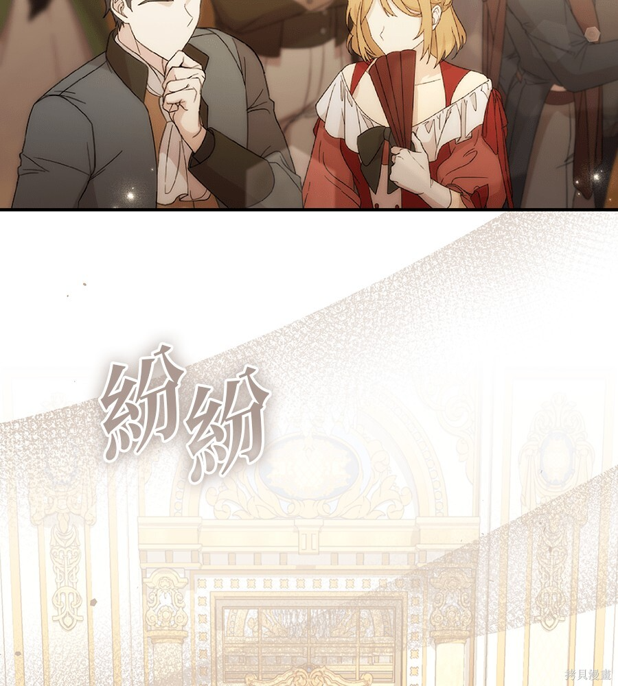 第93话 第3页