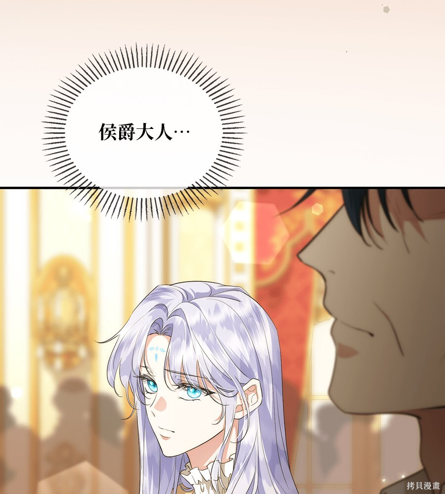 第93话 第7页