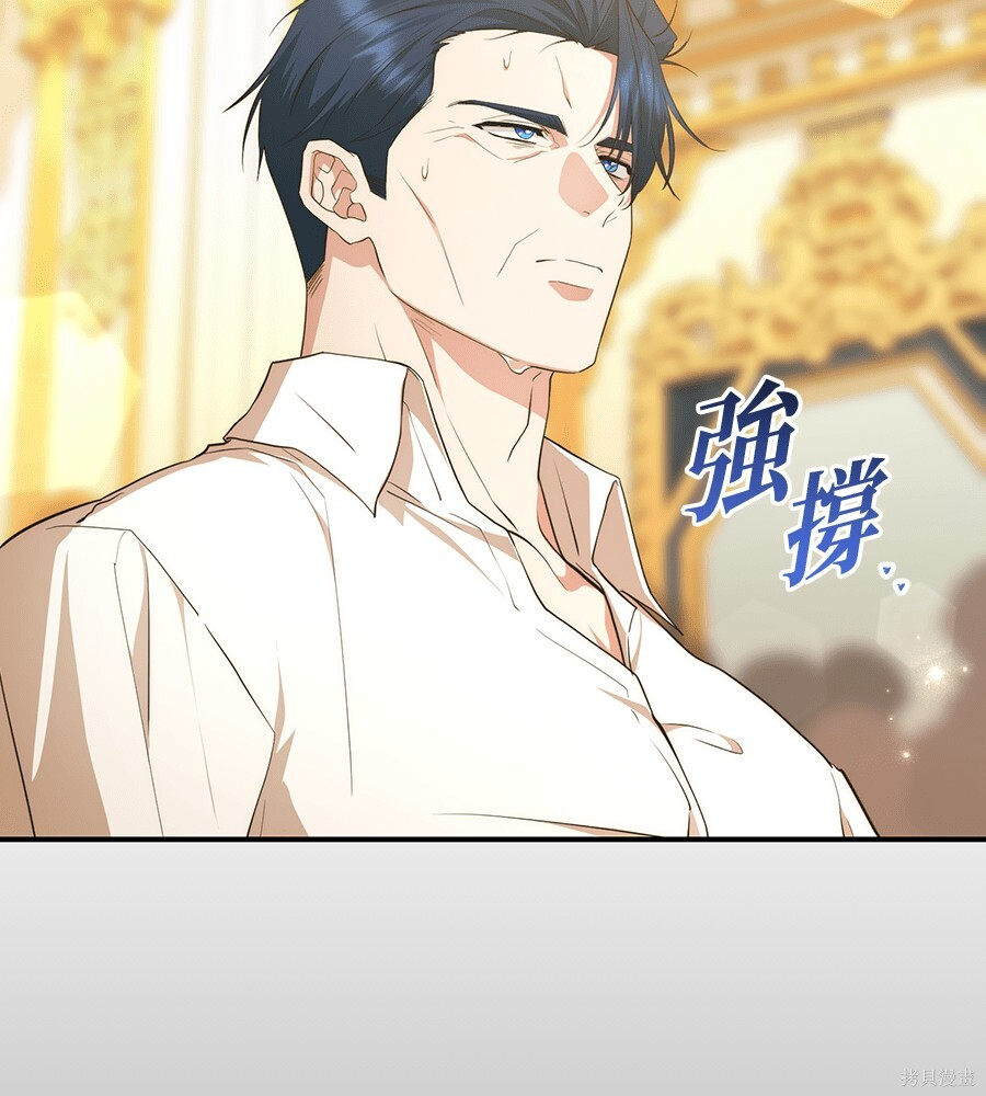 第93话 第9页