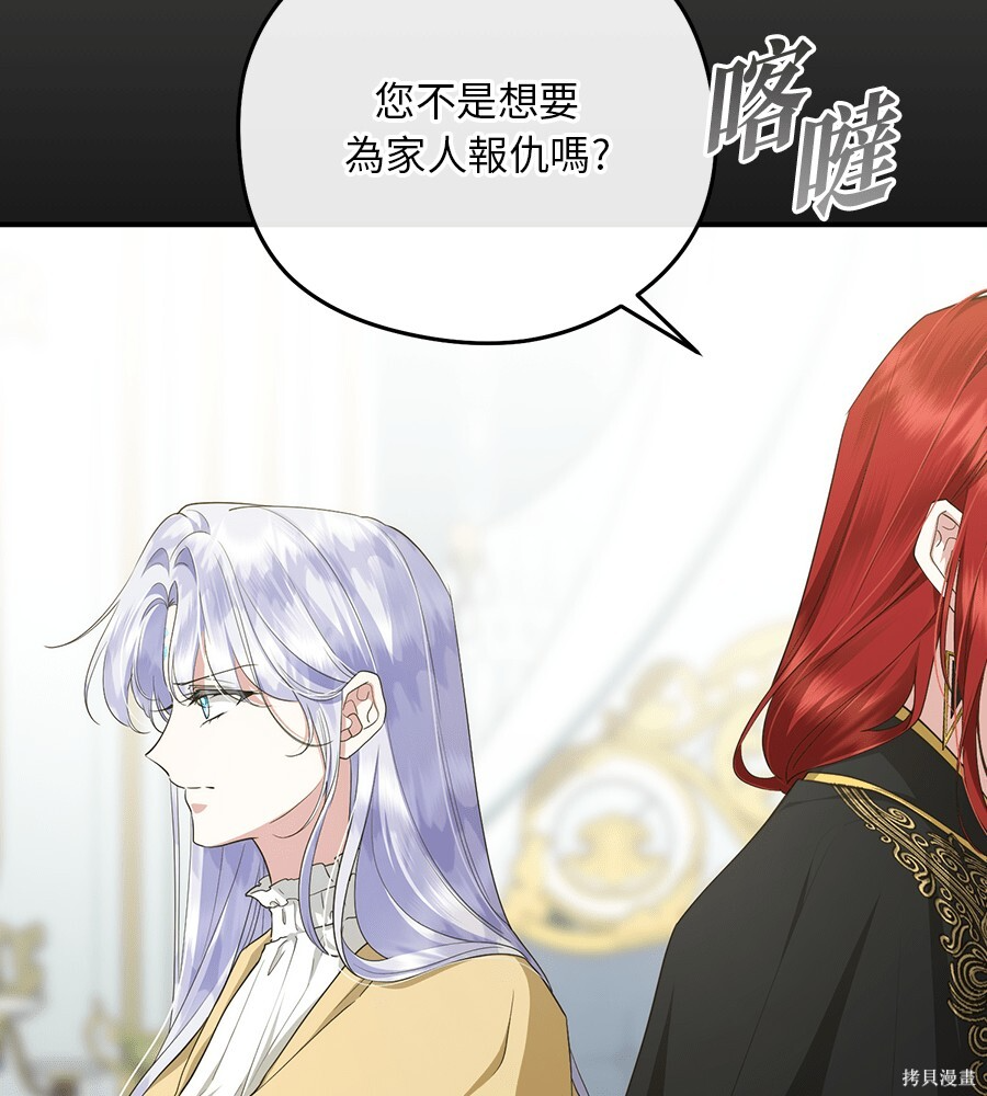 第93话 第11页