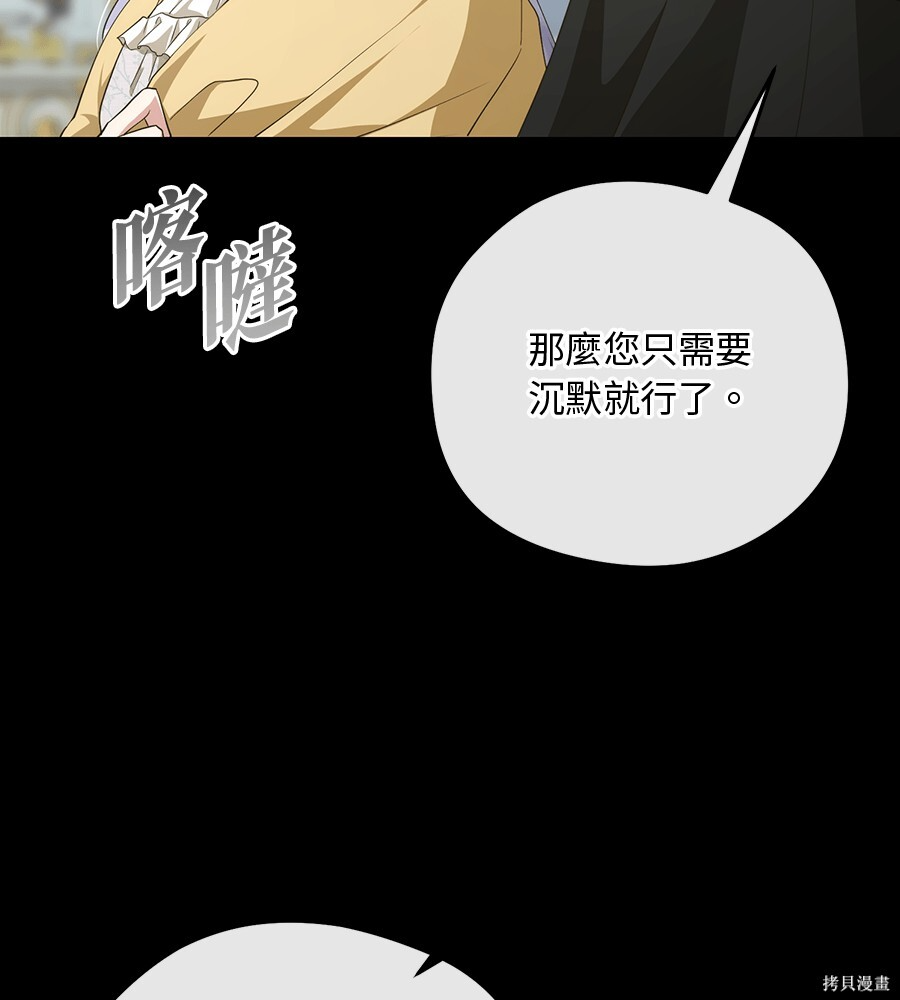 第93话 第12页