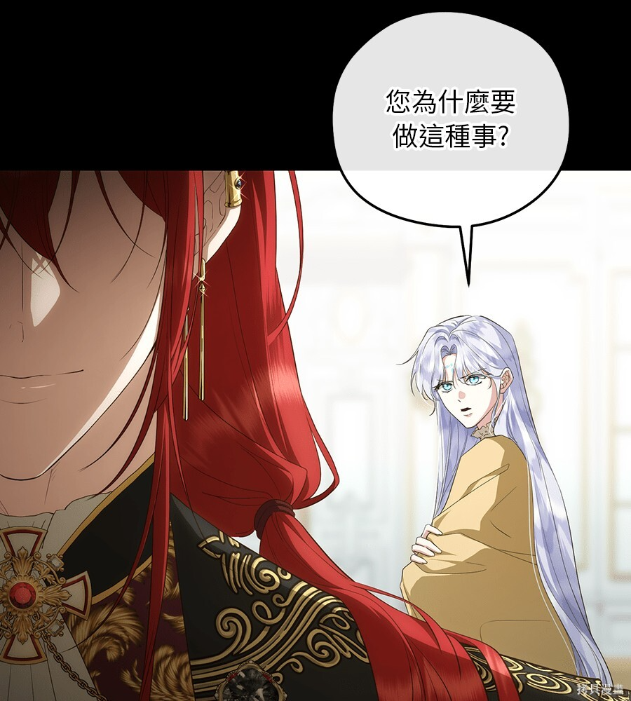 第93话 第15页