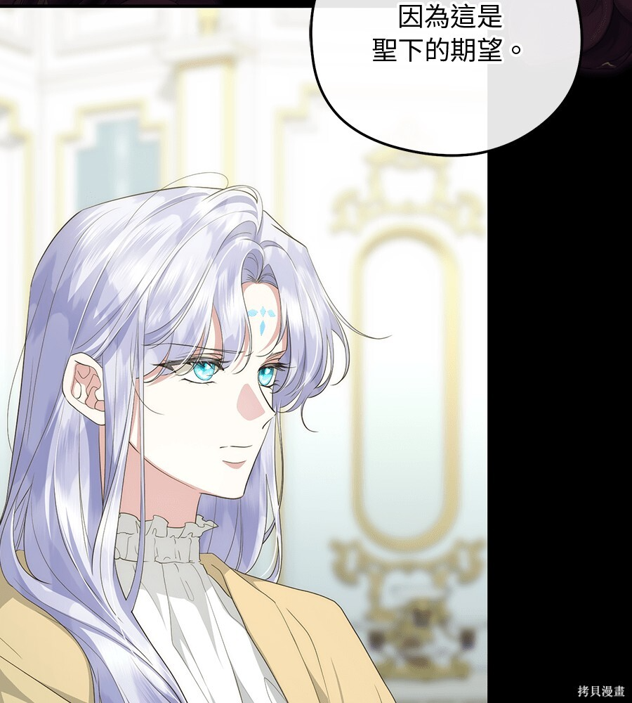 第93话 第21页