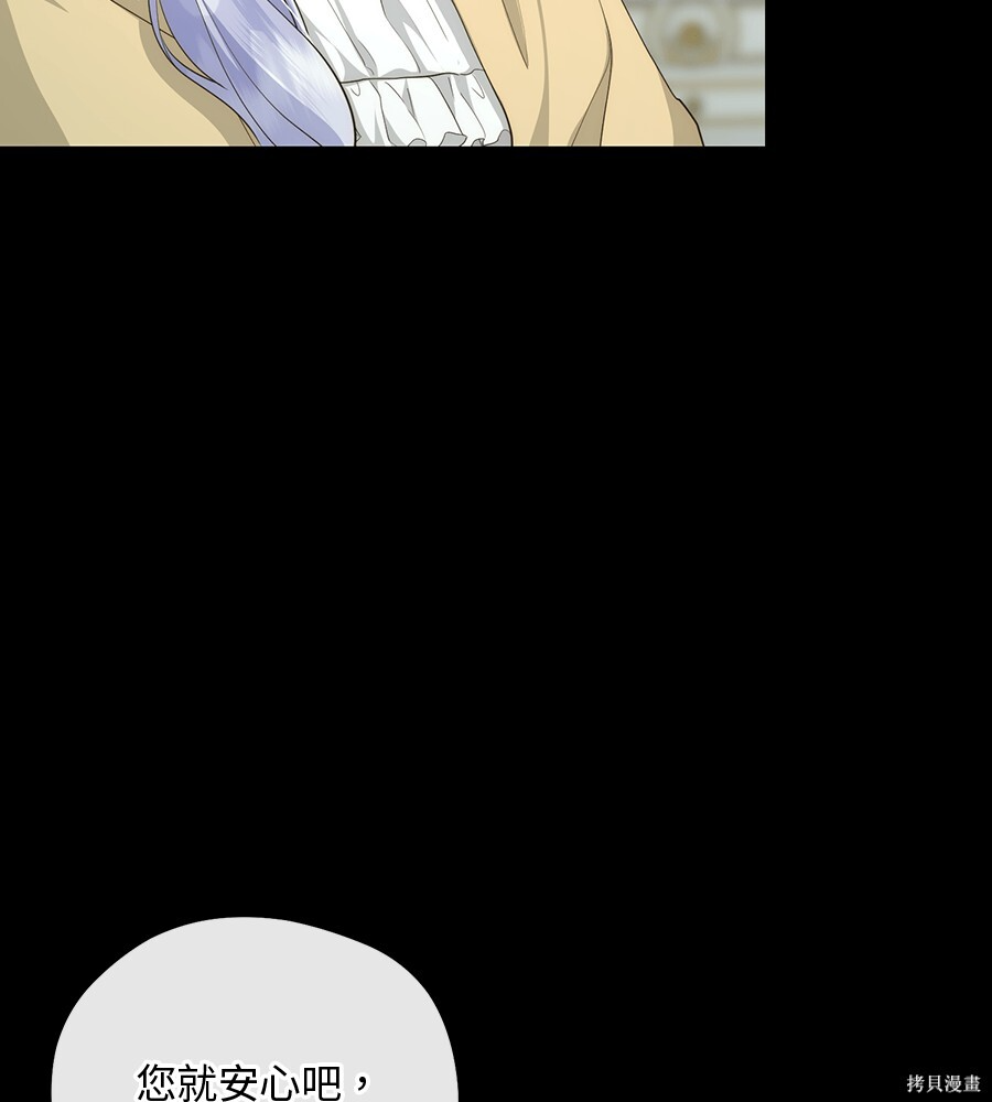 第93话 第22页