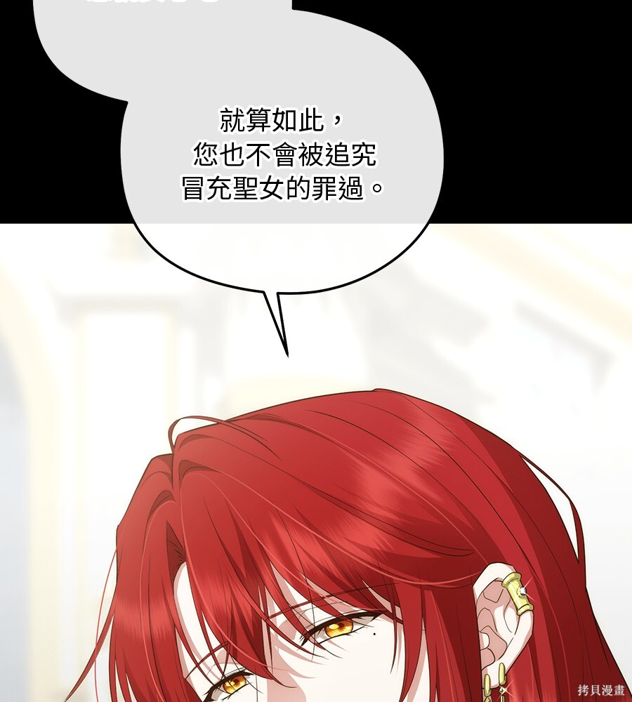 第93话 第23页