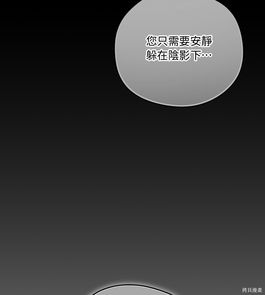第93话 第25页