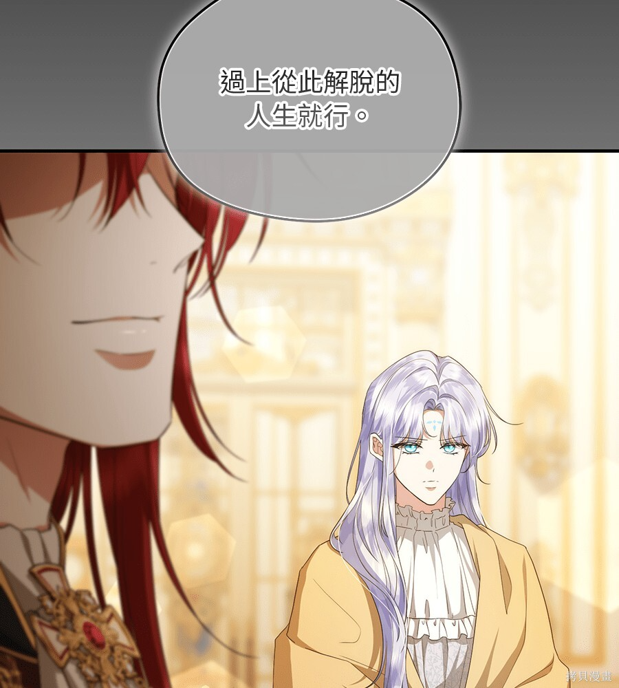 第93话 第26页