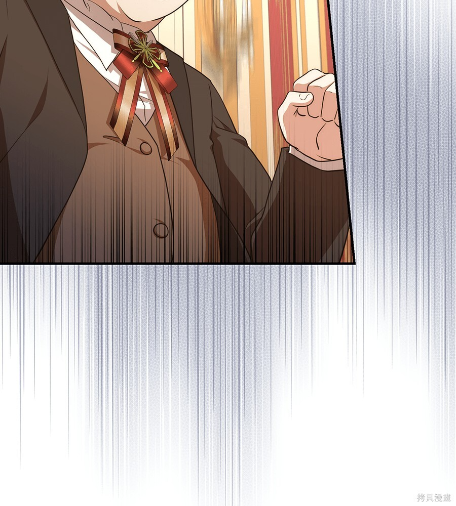 第93话 第31页