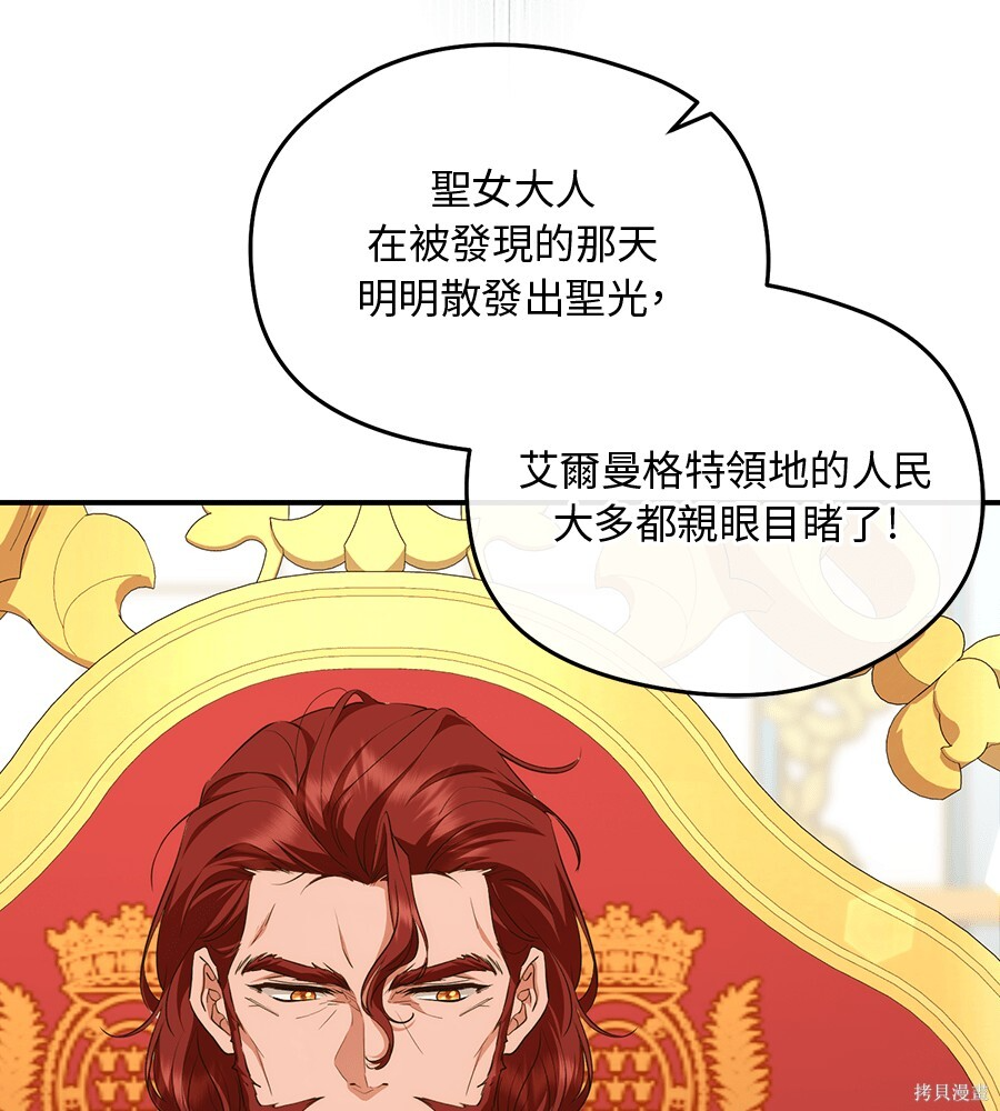 第93话 第32页
