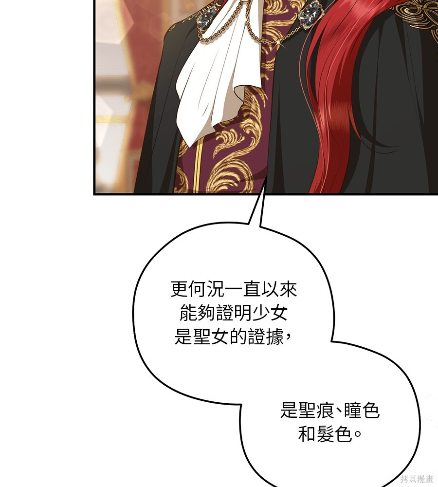 第93话 第35页