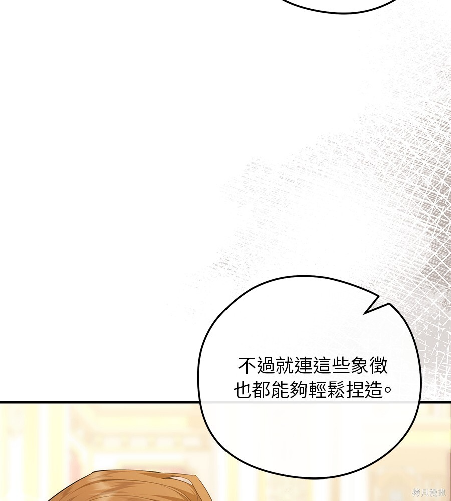 第93话 第36页