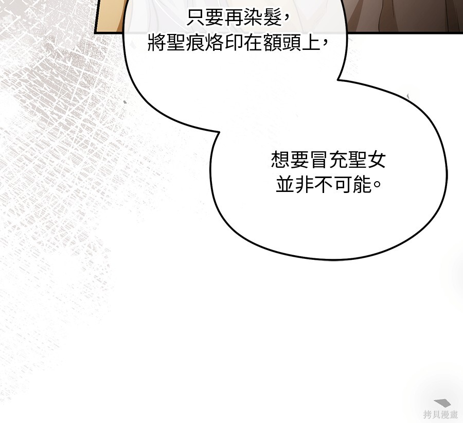 第93话 第40页