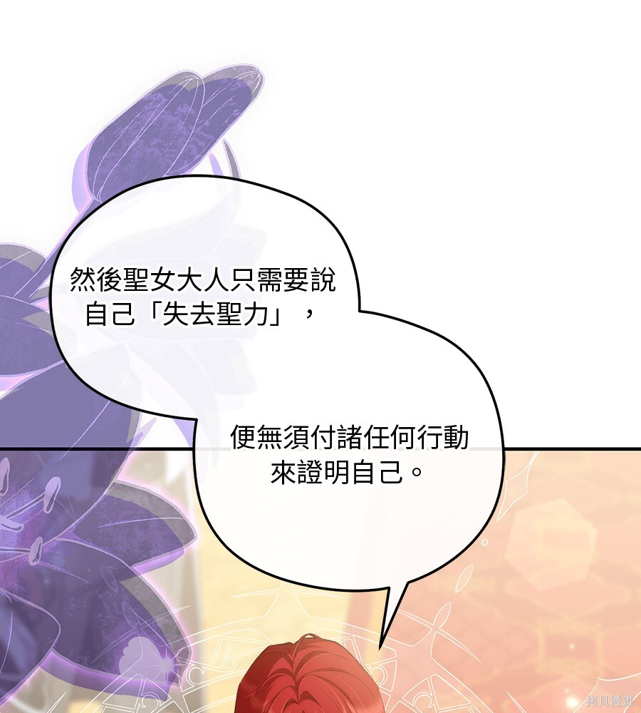 第93话 第41页