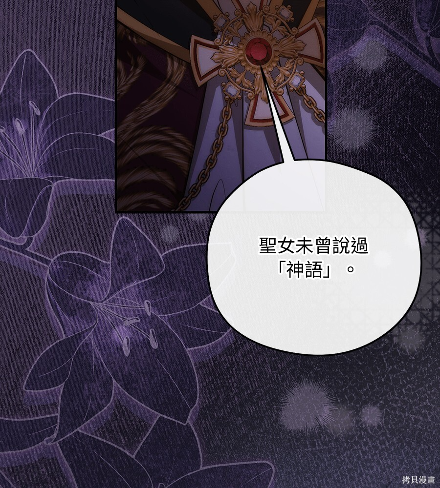 第93话 第45页