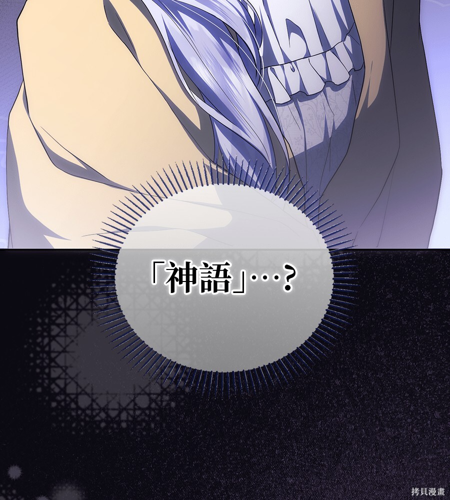 第93话 第47页