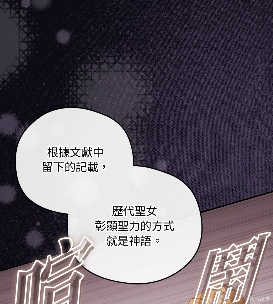 第93话 第48页