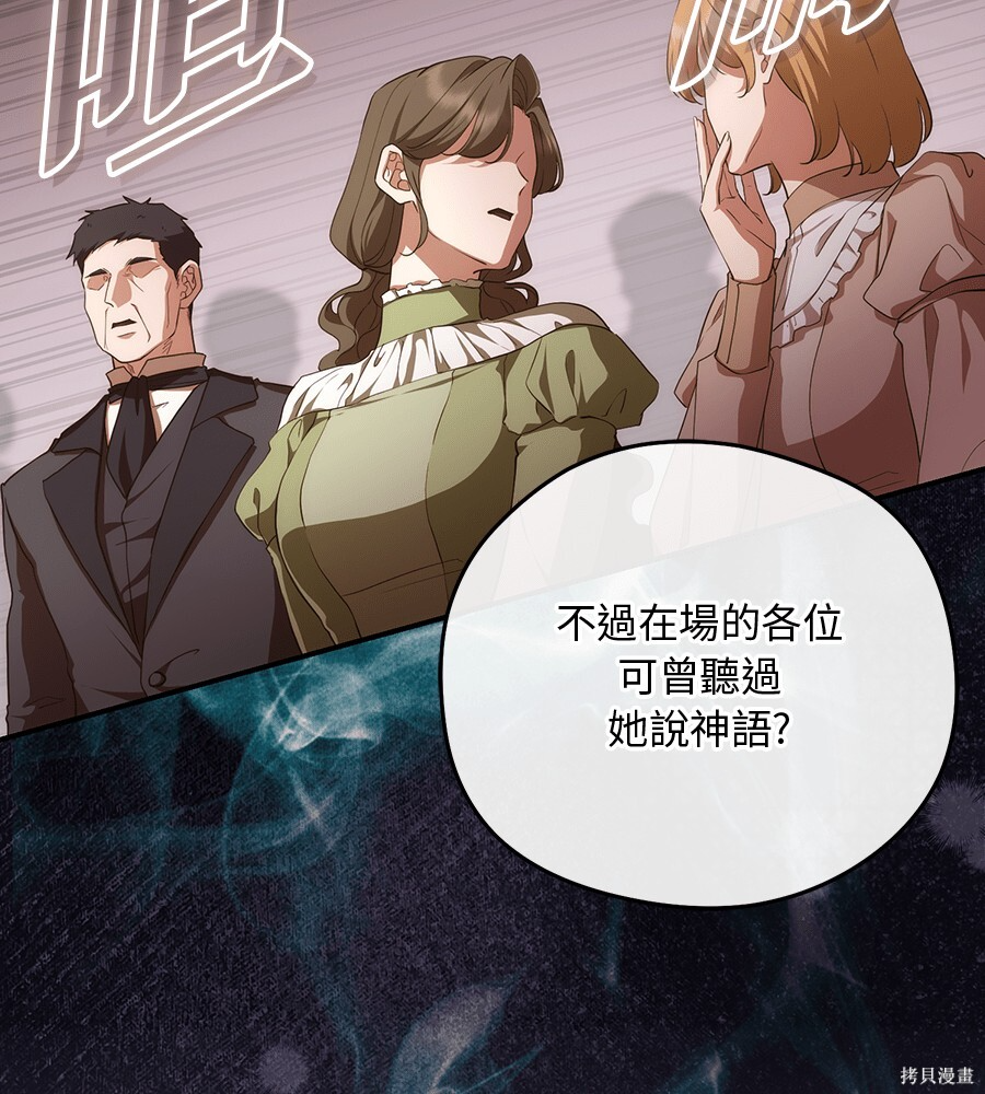 第93话 第49页