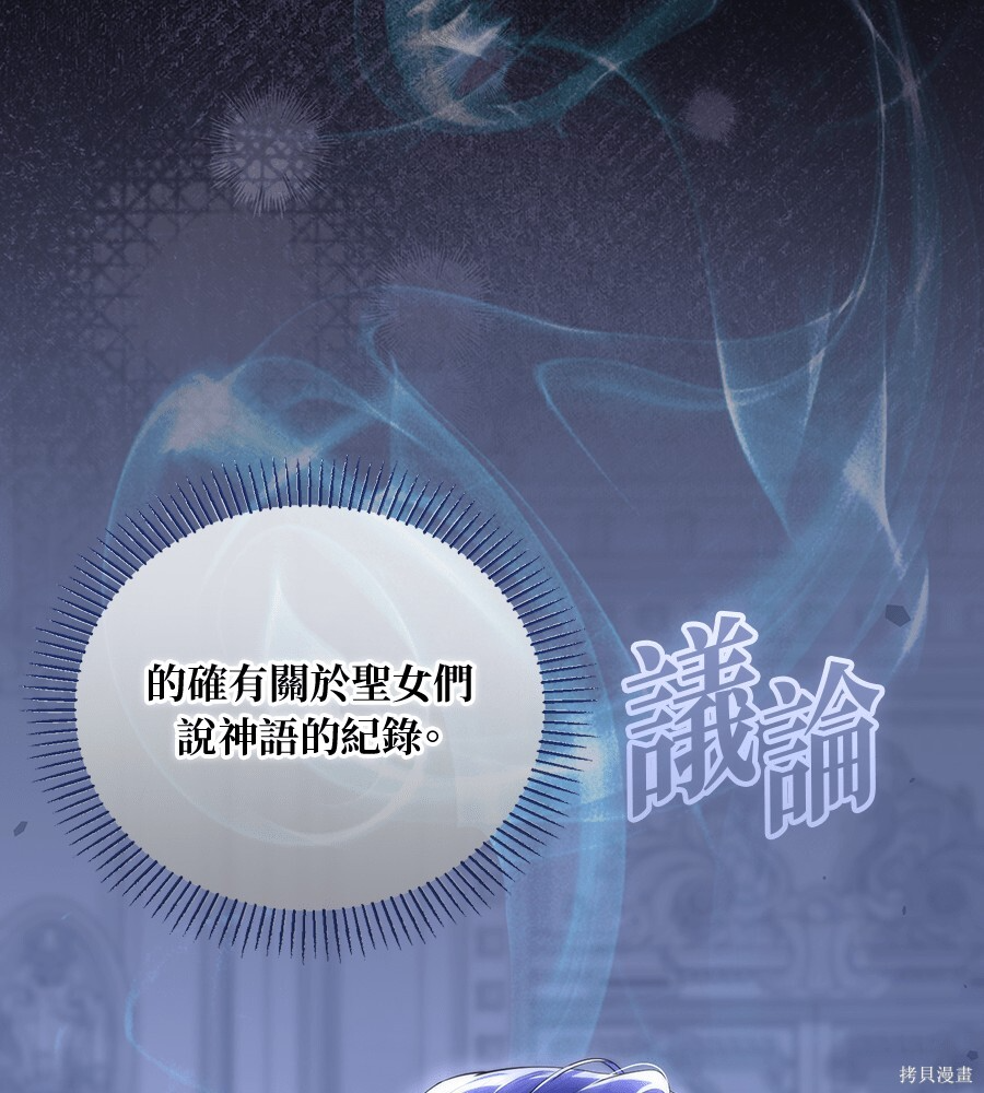 第93话 第50页