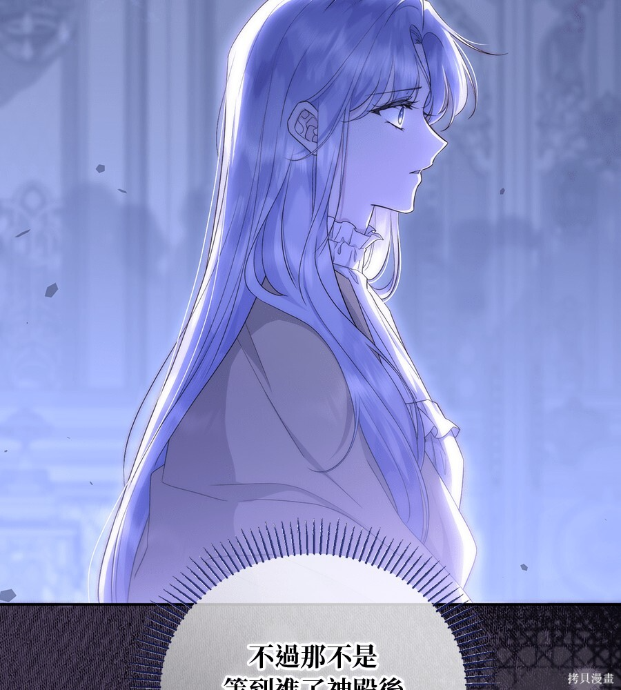 第93话 第51页