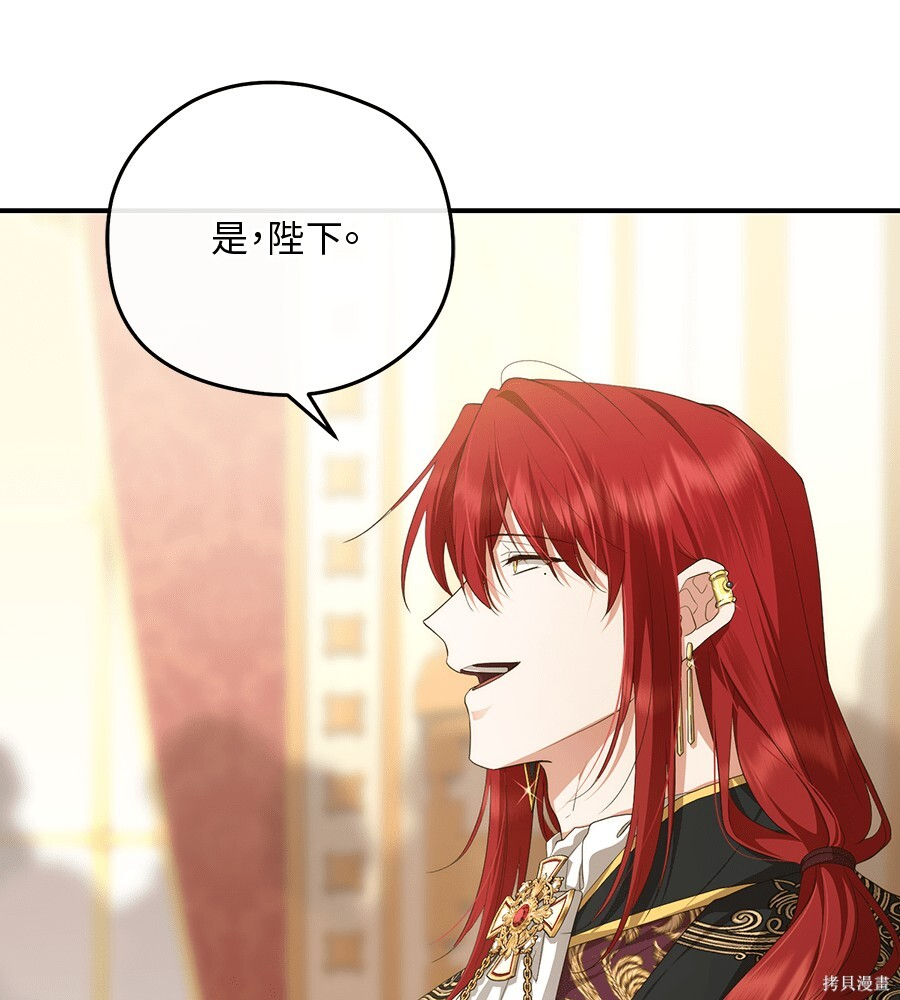 第93话 第57页