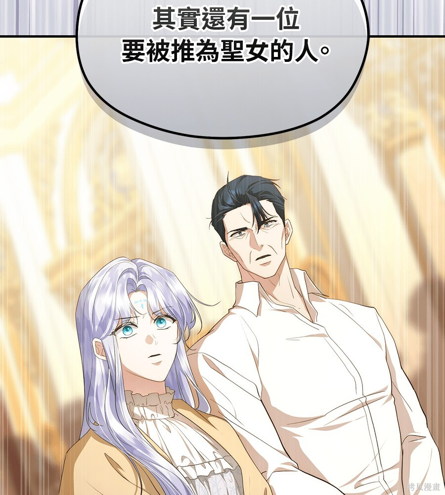 第93话 第59页