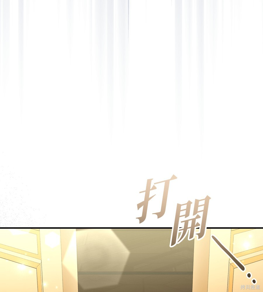 第93话 第61页