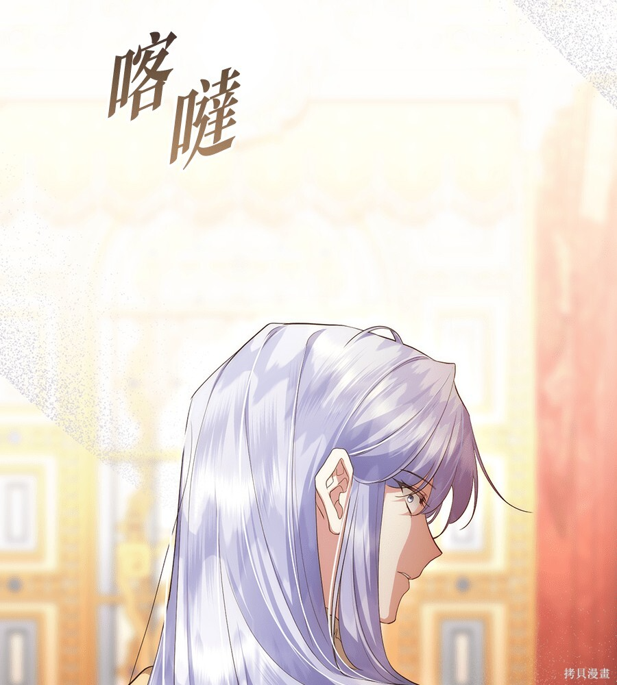 第93话 第63页
