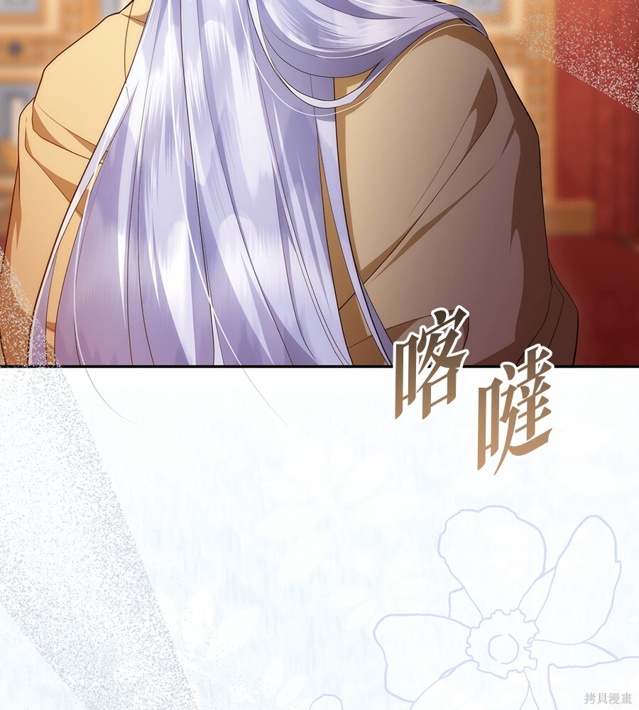 第93话 第64页