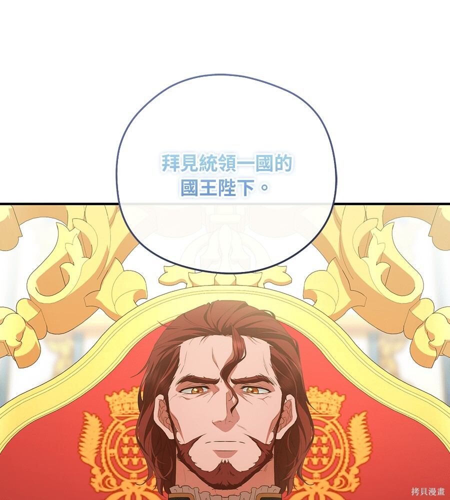 第93话 第74页