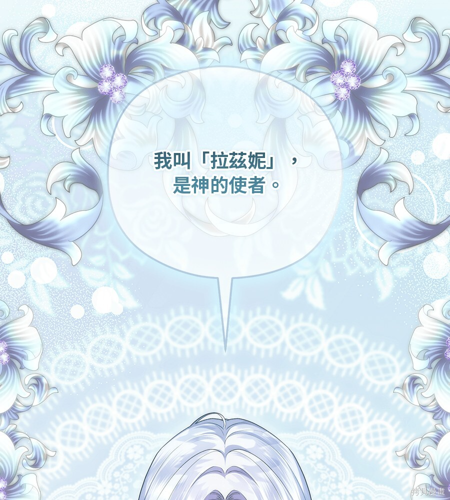 第93话 第76页