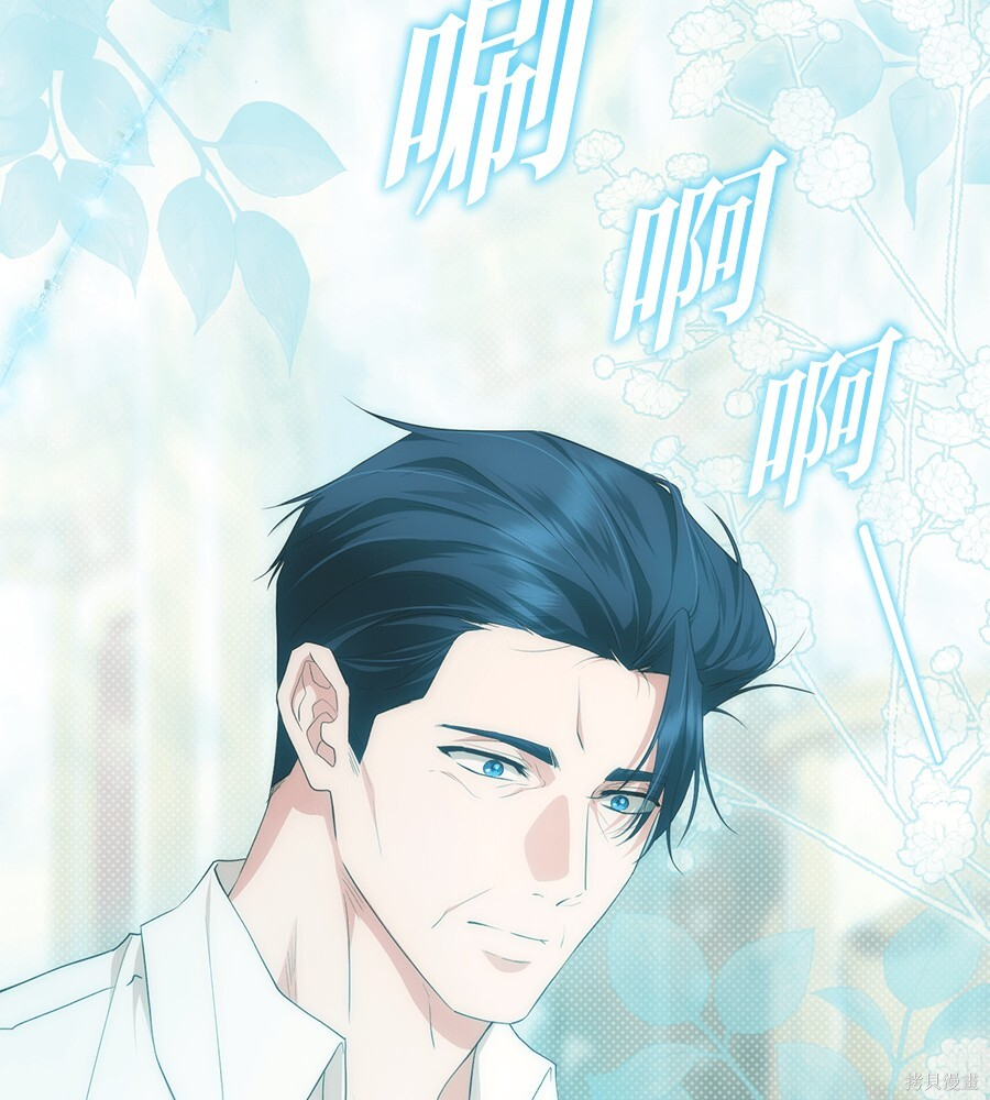 第93话 第88页