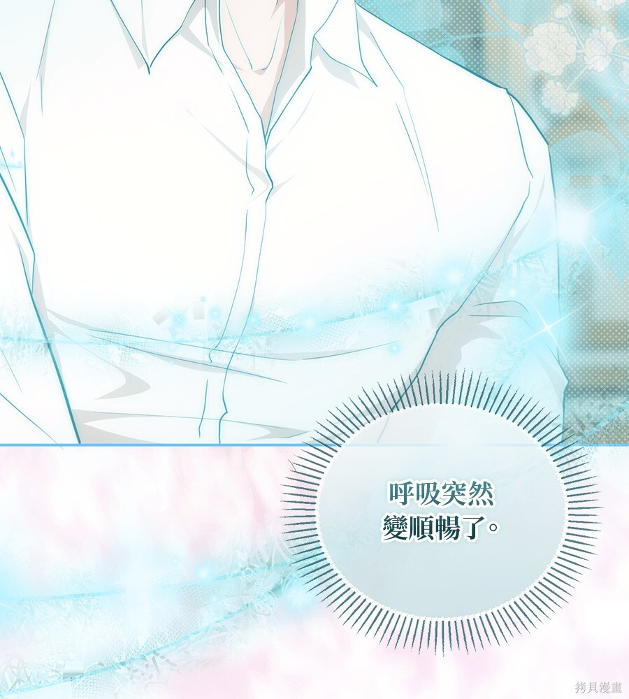 第93话 第89页