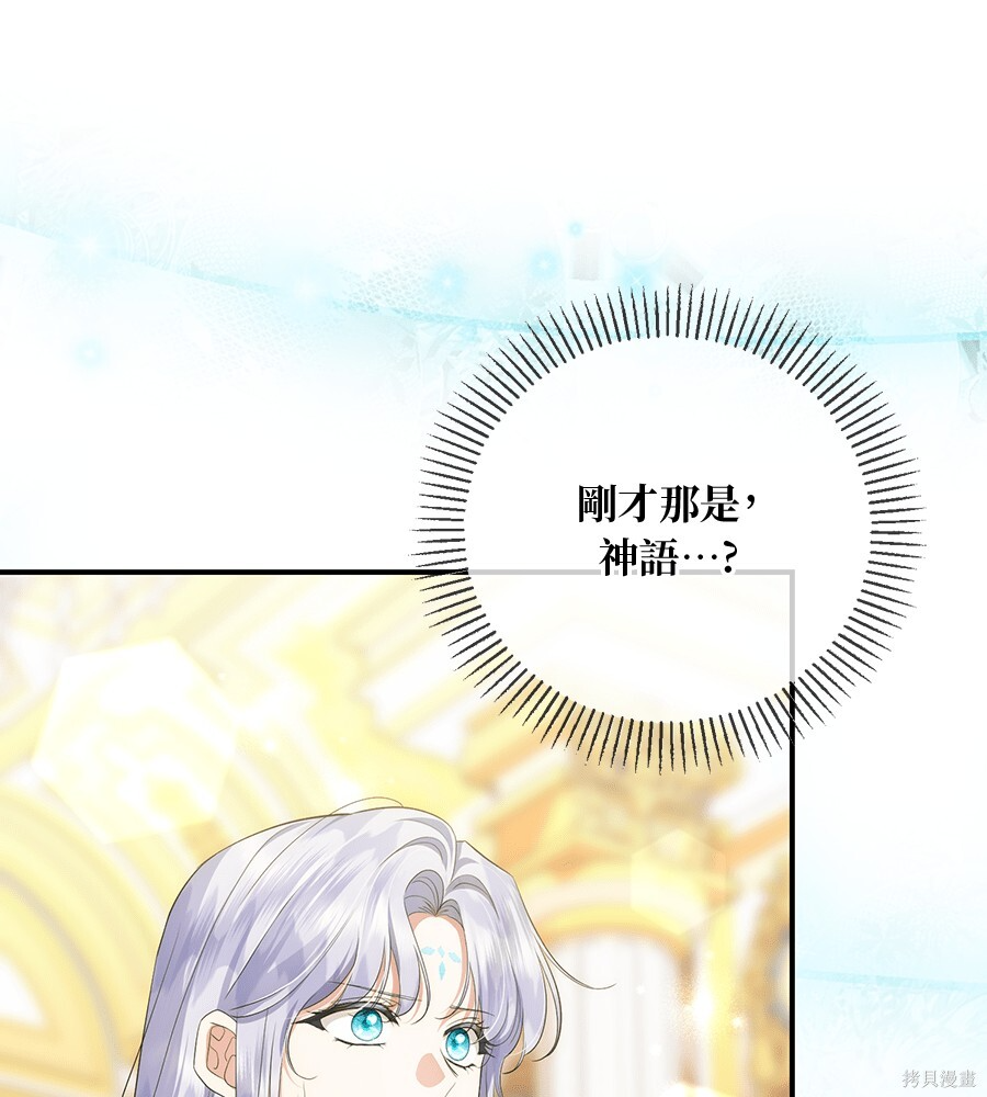 第93话 第91页