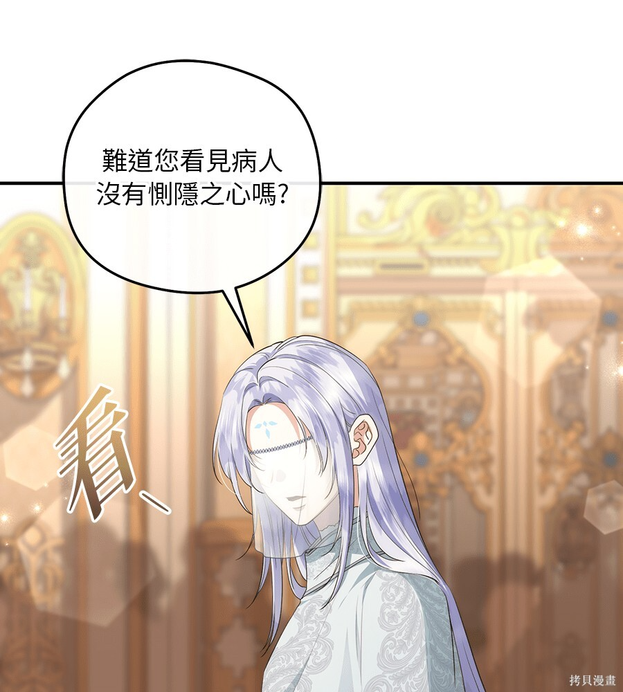 第93话 第93页