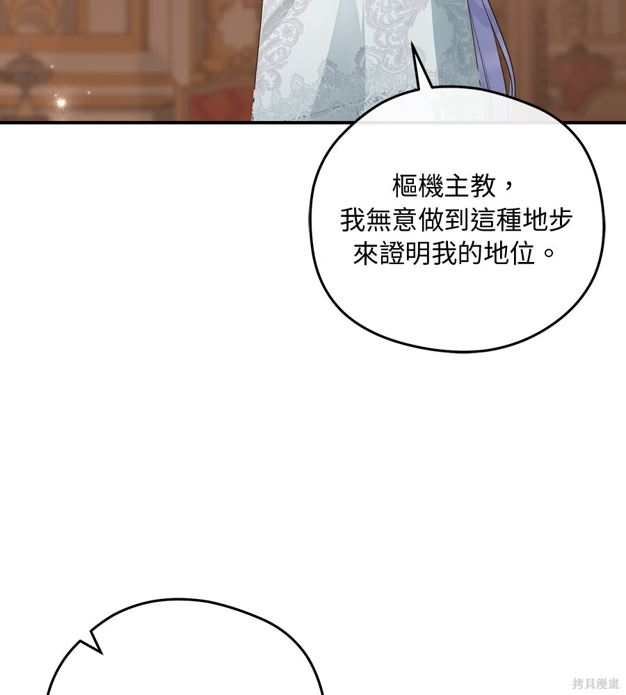 第93话 第94页